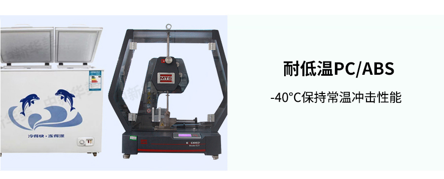 染色PC合金详情页12_04