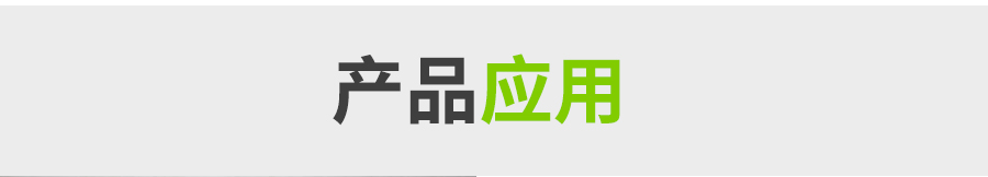 玻纤增强尼龙材料-中新华美 玻纤增强尼龙材料-中新华美
