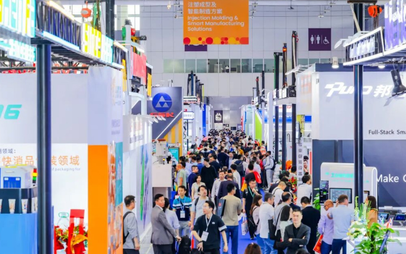 上海国际橡塑展