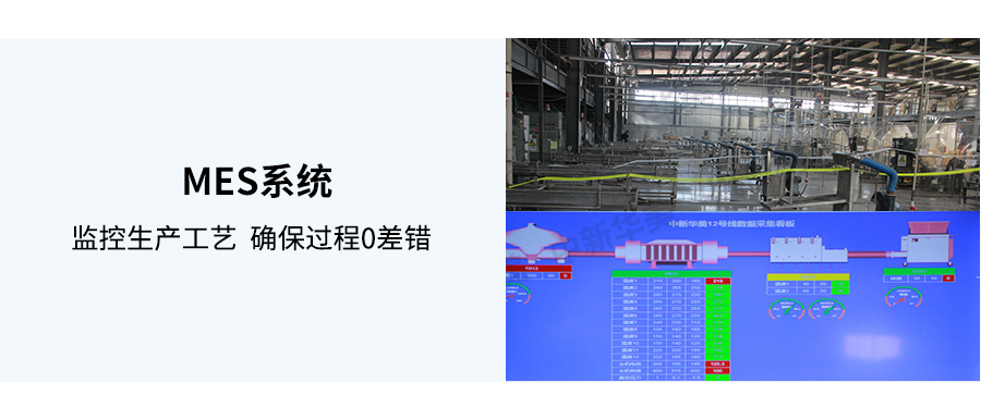 光扩散塑料颗粒--中新华美