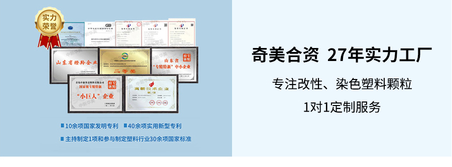 光扩散塑料颗粒--中新华美 光扩散塑料颗粒--中新华美