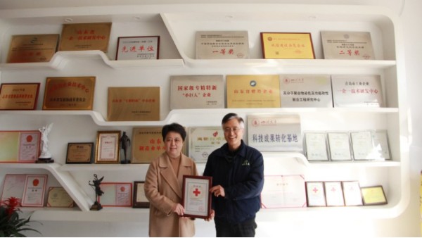 青岛中新华美塑料有限公司荣获“青岛市红十字博爱金星”奖