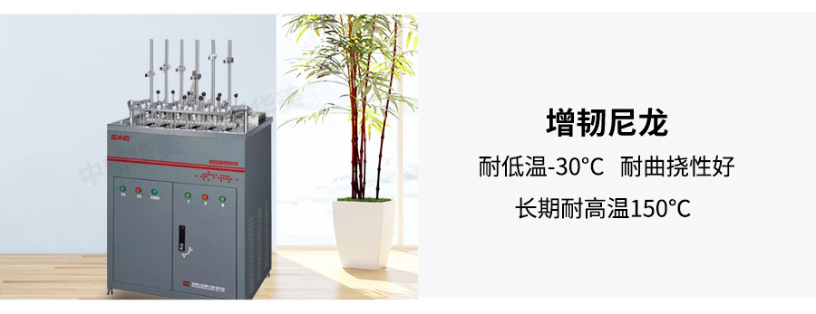 改性尼龙染色_04