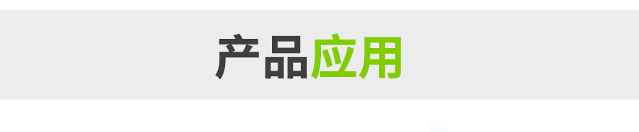 改性尼龙染色_06