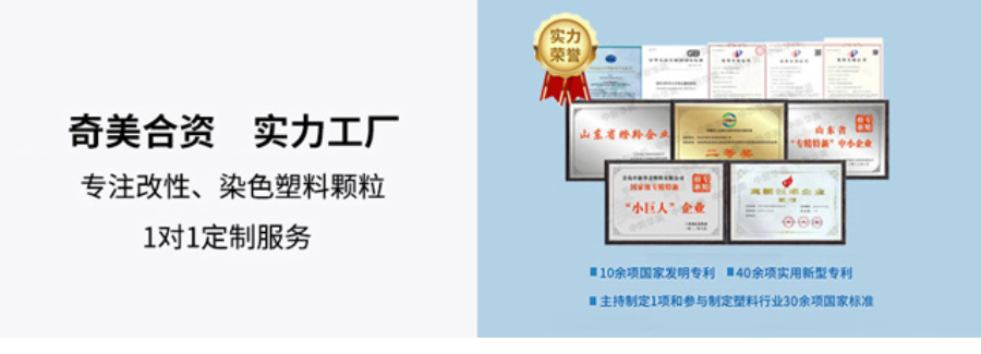 改性尼龙染色_01