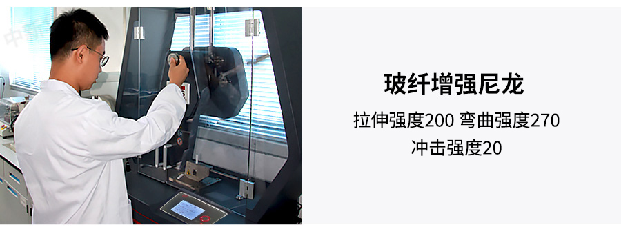 改性尼龙染色_02
