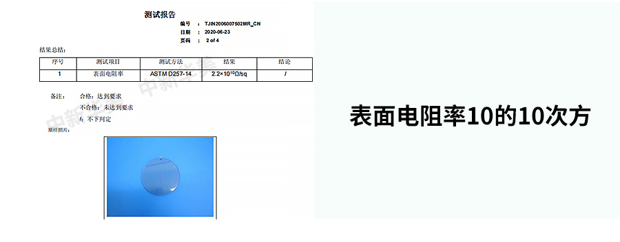 抗静电ABS-电脑端详情_322_04 抗静电ABS-电脑端详情_322_04