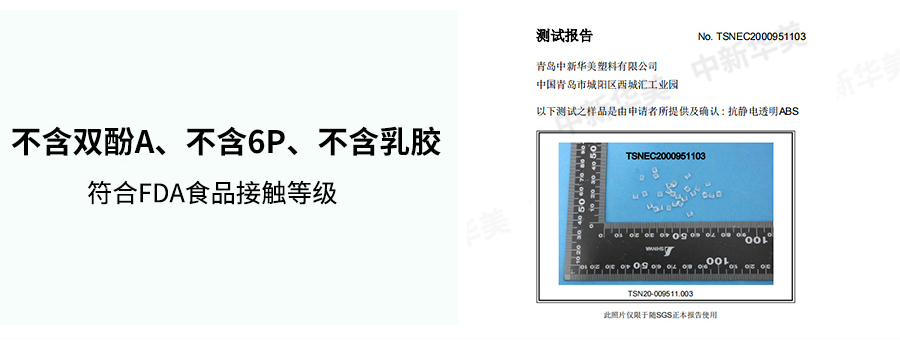 抗静电ABS-电脑端详情_322_05 抗静电ABS-电脑端详情_322_05