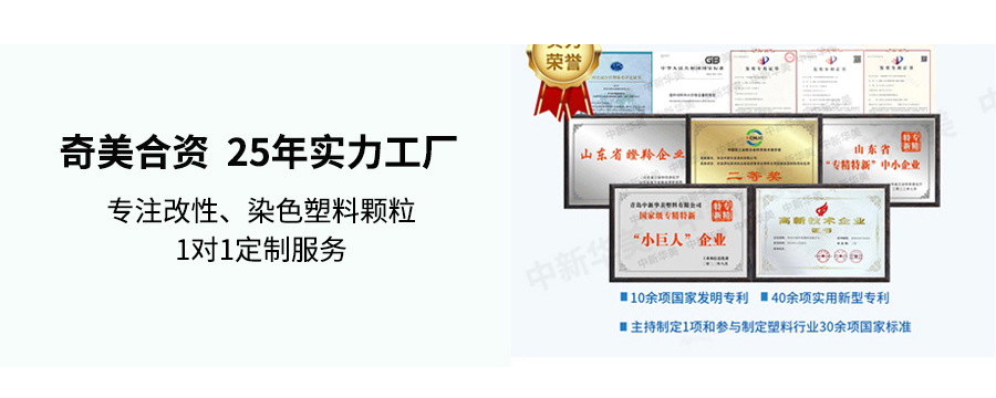 抗静电ABS-电脑端详情_322_01 抗静电ABS-电脑端详情_322_01