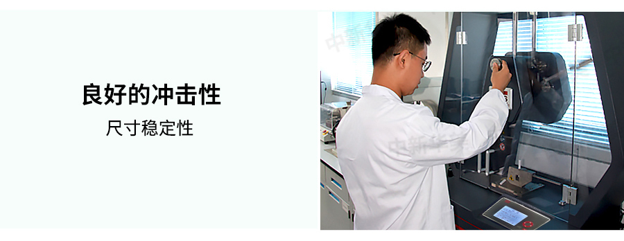 抗静电ABS-电脑端详情_322_03 抗静电ABS-电脑端详情_322_03