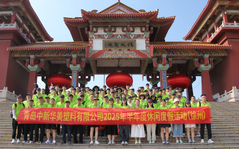 宝莲寺合影留念
