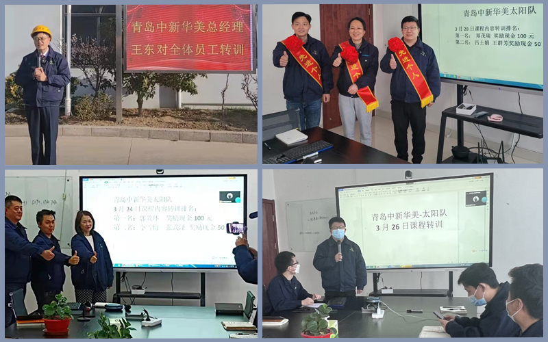 时间在哪里，成果就在哪里丨祝贺青岛中新华美《销售业绩逆势增长铁军训战营 》完美收官！ 