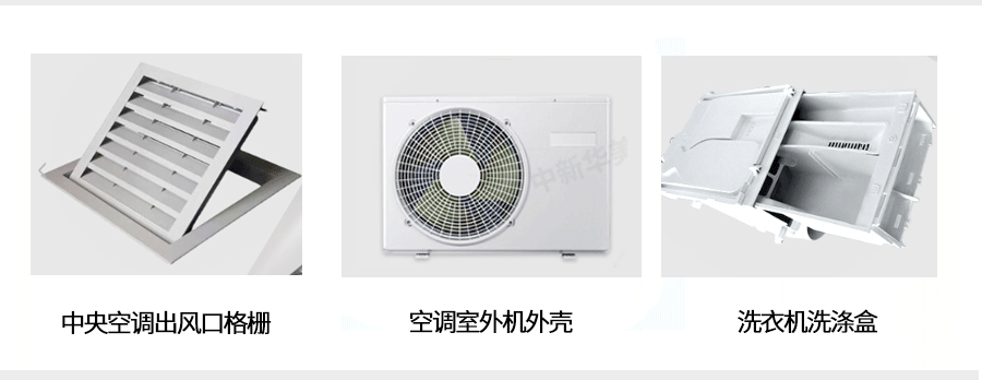 碳酸钙PP (6)
