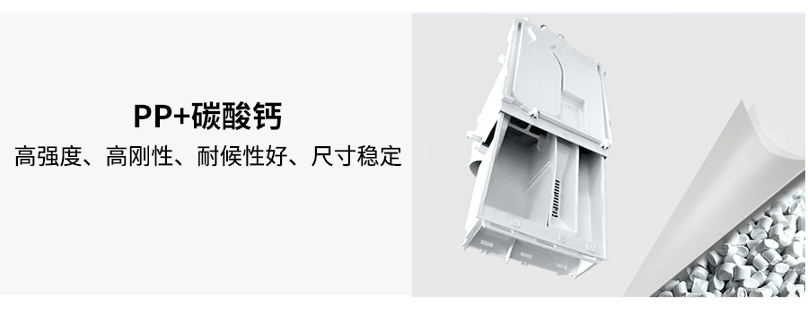 碳酸钙PP (2) 碳酸钙PP (2)