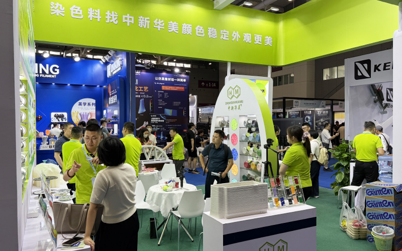 中新华美展位现场