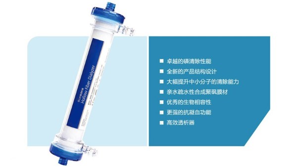 空心纤维透析器专用改性塑料颗粒就找青岛中新华美，质量可靠运输更便利