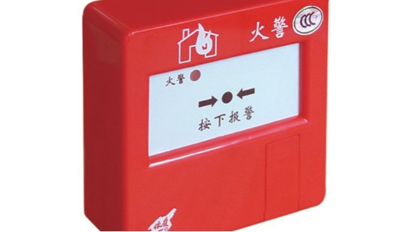 中新华美染色塑料：探讨阻燃PC材料如何提升火警报警器的产品质量