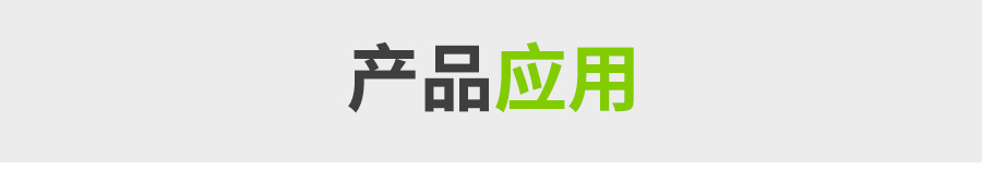 低气味电脑_06