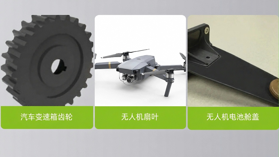 产品应用1