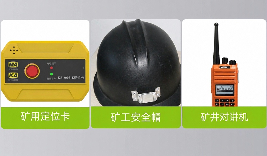 产品应用1