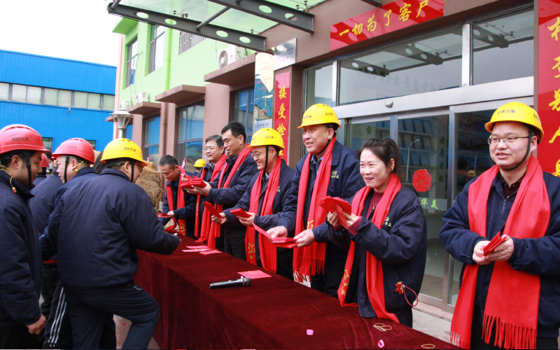 公司高管团队发红包啦