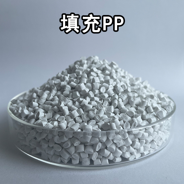 碳酸钙填充PP材料3_IMG_8265