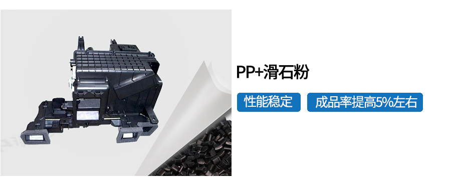 滑石粉PP_03 滑石粉PP_03