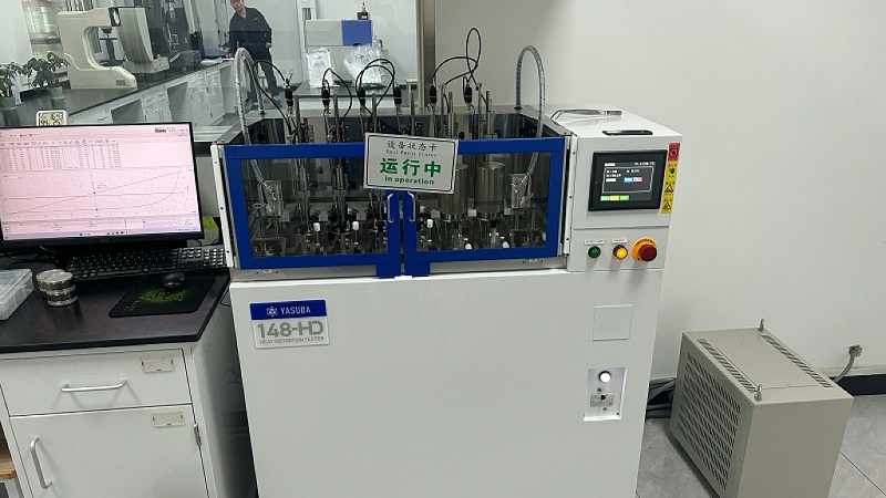 青岛中新华美实验仪器