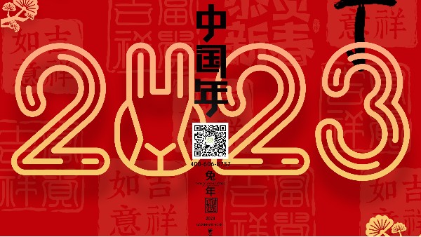 春节|年年景不改，岁岁常相见