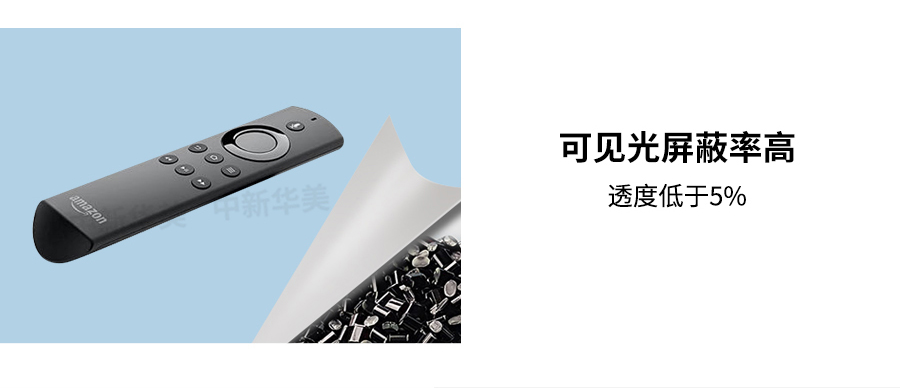 透红外材料详情页1_05 透红外材料详情页1_05