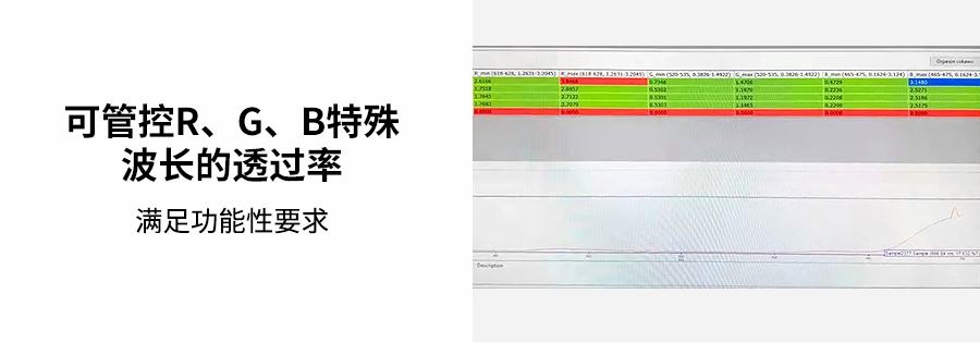 透红外材料详情页1_06 透红外材料详情页1_06