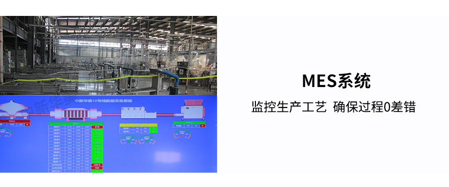 透红外材料详情页1_07 透红外材料详情页1_07