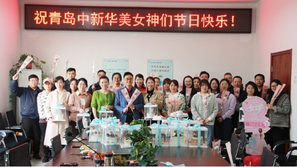 送“她”一份甜蜜，青岛中新华美开展“三八”国际妇女节蛋糕DIY主题活动