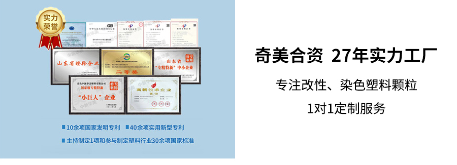 透红外材料详情页1_03 透红外材料详情页1_03