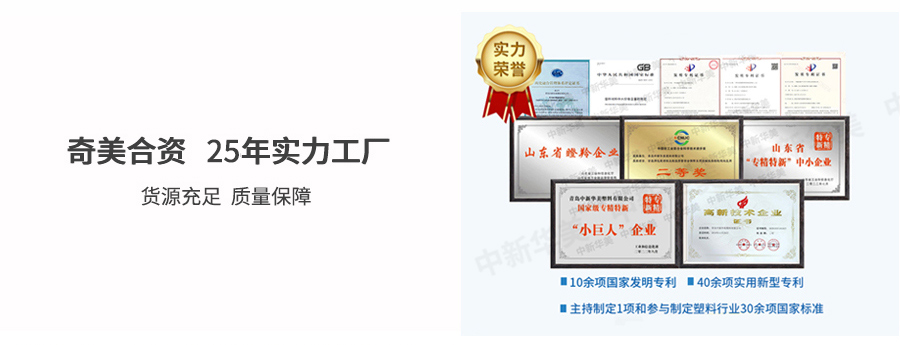 阻燃PC-ABS216_01 阻燃PC-ABS216_01