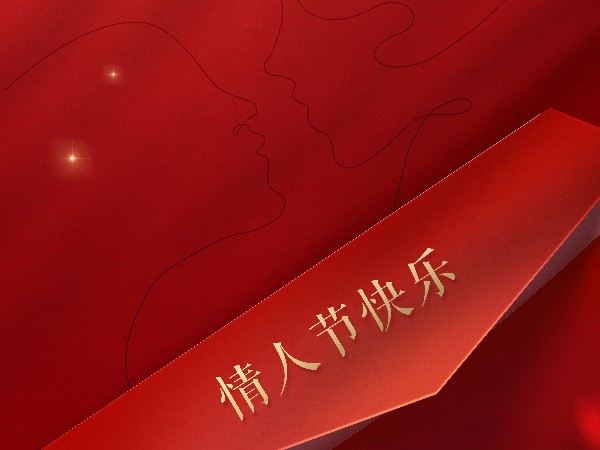 情人节|时光如梦如幻，爱是唯一的落款