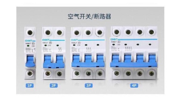 玻纤阻燃尼龙：空气开关安全升级的核心材料解决方案