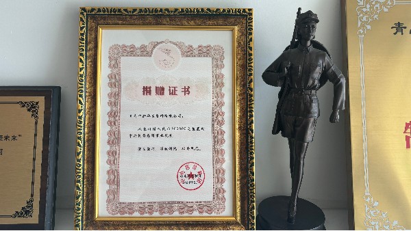 青岛中新华美塑料有限公司30万元助力中央芭蕾舞团，携手共促文化繁荣